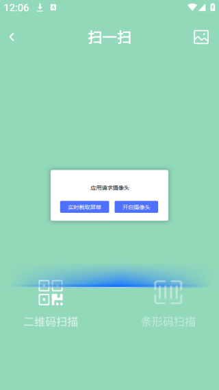 άɨɨapp