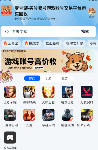 app