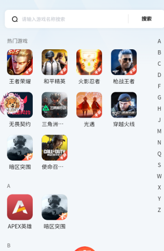 app