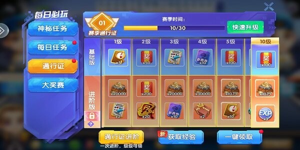 綷°app