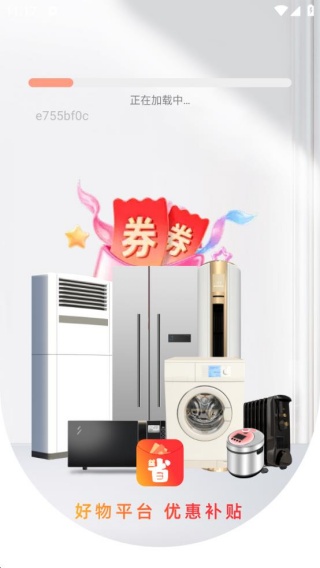ҵʡǮapp