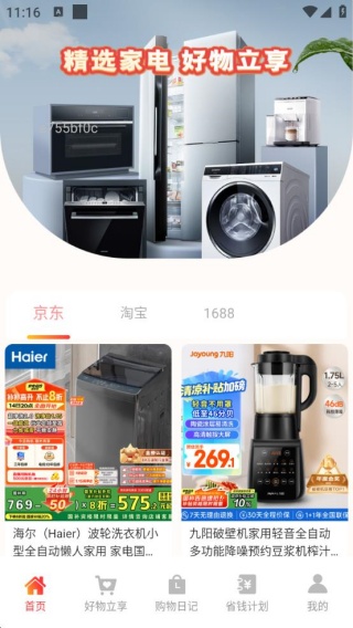 ҵʡǮapp