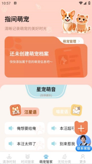 徻ǹܼapp