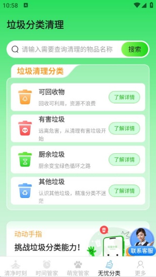 徻ǹܼapp