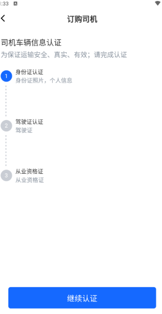 ˾app