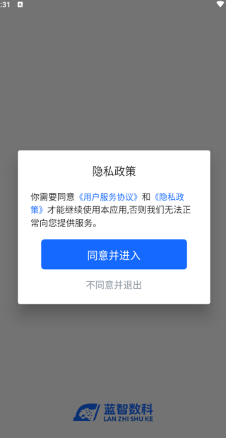 ˾app