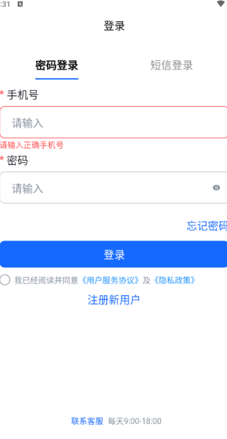 ˾app