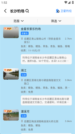 ֮