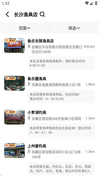 ֮