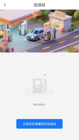 ʵʱͼ۲ѯapp