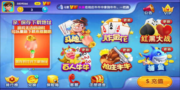 ϰ汾3.2ֻ