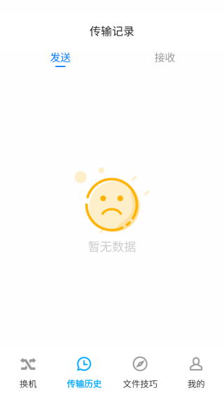 һͬ봫app