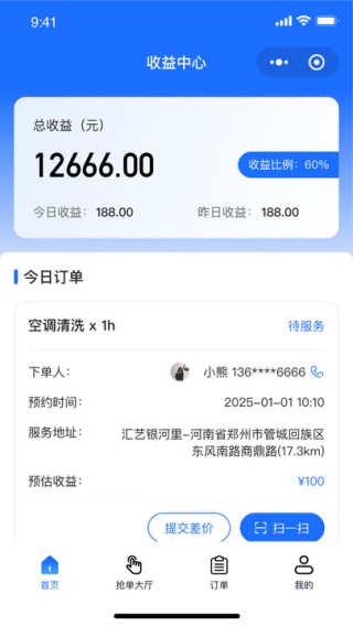 άСʦapp