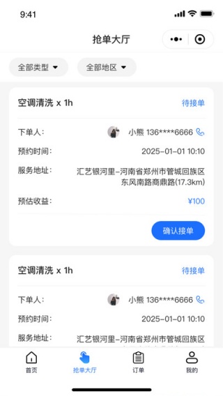 άСʦapp