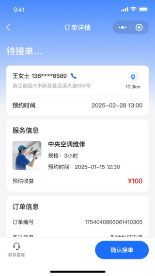 άСʦapp