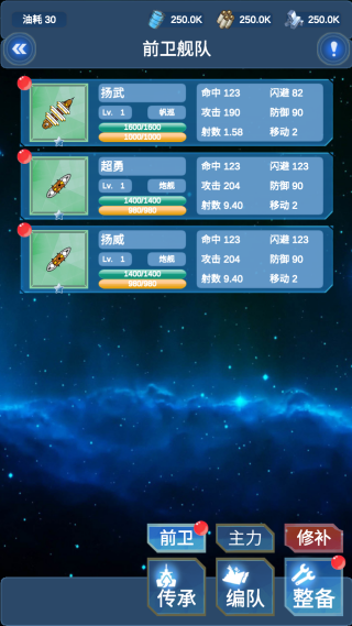 北洋海战棋 北洋海战棋