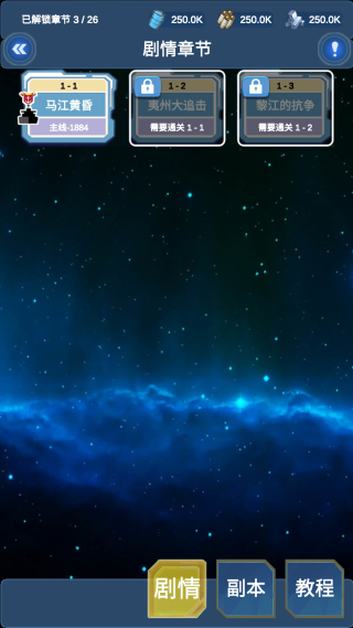 北洋海战棋 北洋海战棋