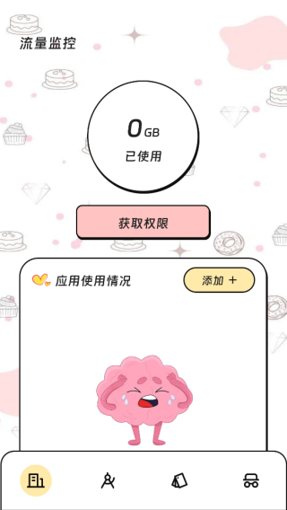 ǻapp
