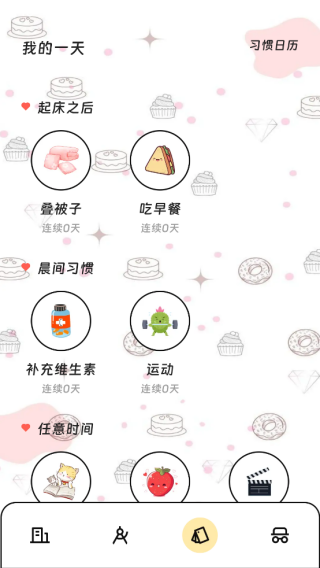 ǻapp