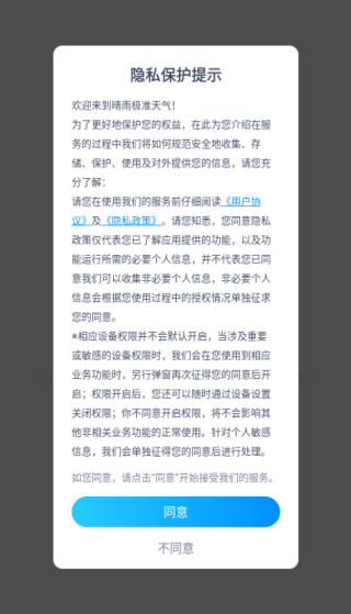 꼫׼app