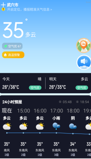 꼫׼app
