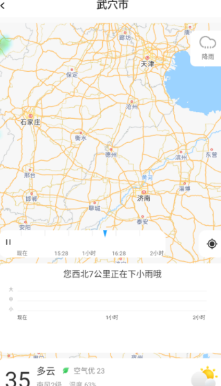 꼫׼app