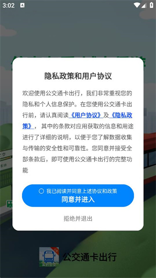 ͨ