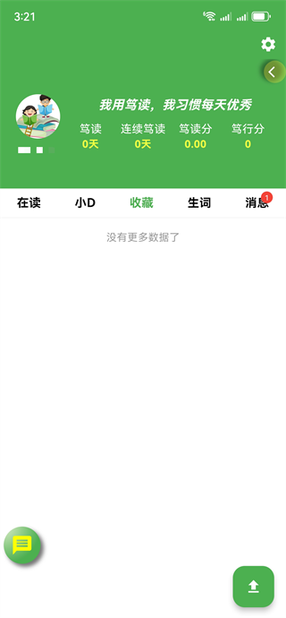 ƶ