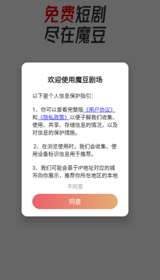 ħ糡app