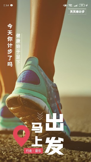 Ʋapp