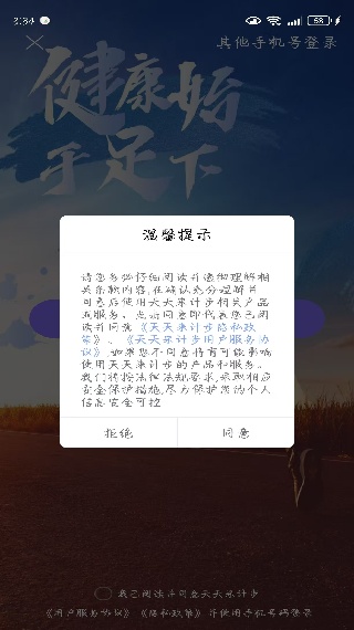 Ʋapp