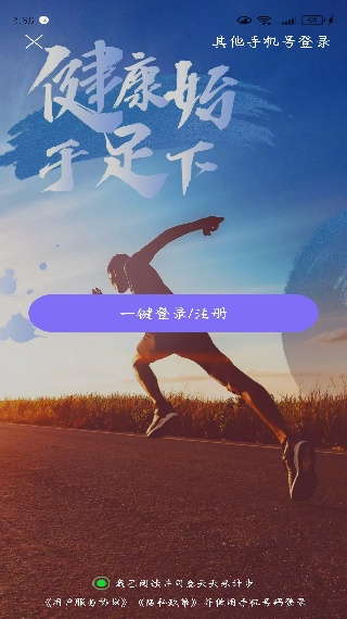 Ʋapp