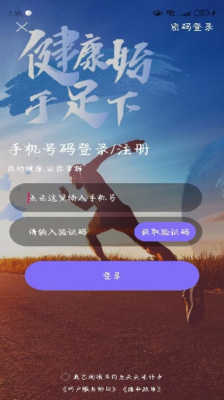 Ʋapp