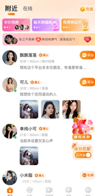 Ըapp