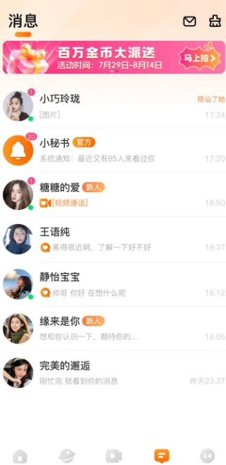 Ըapp