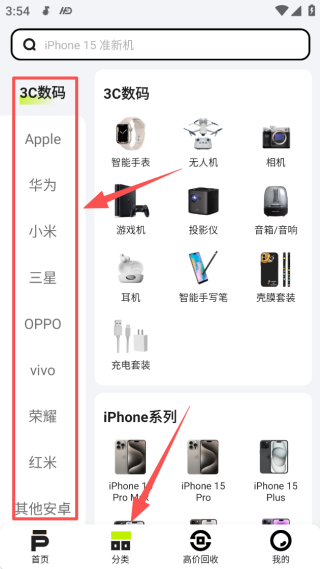 ѡ°ֻapp