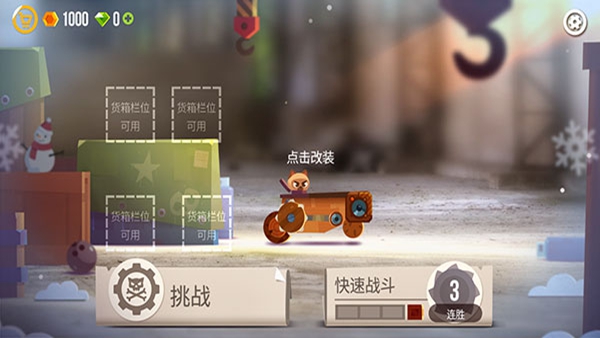 Ǵսʷ°汾(C.A.T.S.)