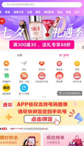 װѡapp