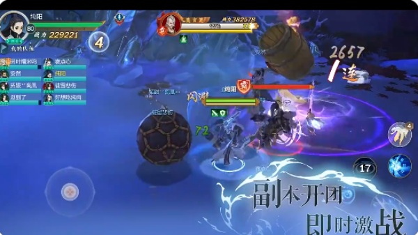 剑网3指尖江湖 剑网3指尖江湖