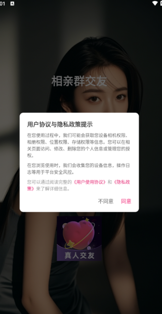 Ⱥƽ̨app