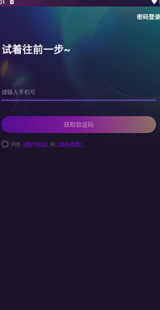 Ⱥƽ̨app