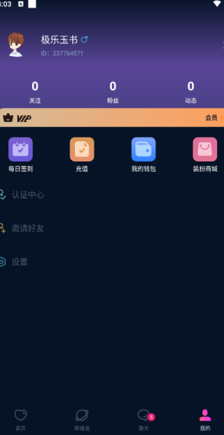 Ⱥƽ̨app