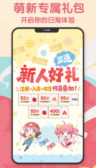 app2025°