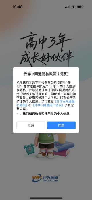 ѧeͨпγapp