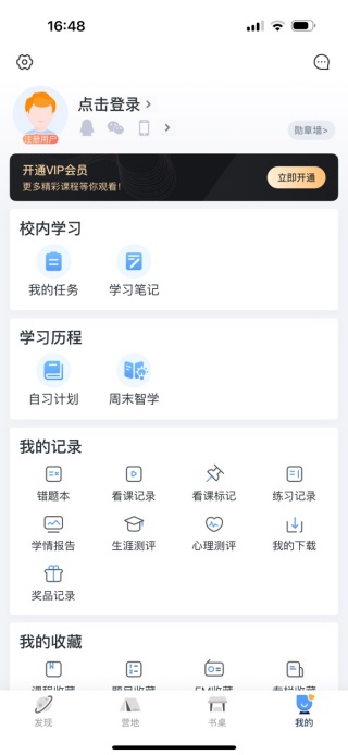 ѧeͨпγapp