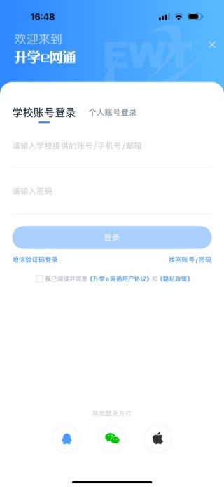 ѧeͨпγapp