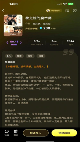 ٱ̽籾ɱapp