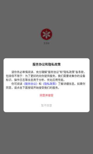 ̳app