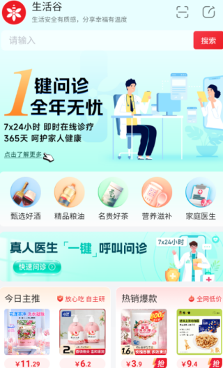 ̳app