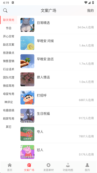 ΢뷨Ȧ۵ذװ(΢뷨)